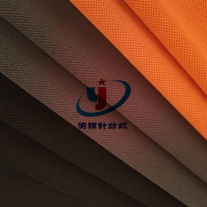 全滌雙面珠地網眼