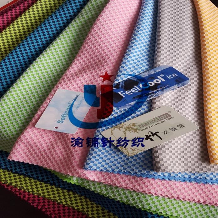 竹炭抗菌冷感雙色方格